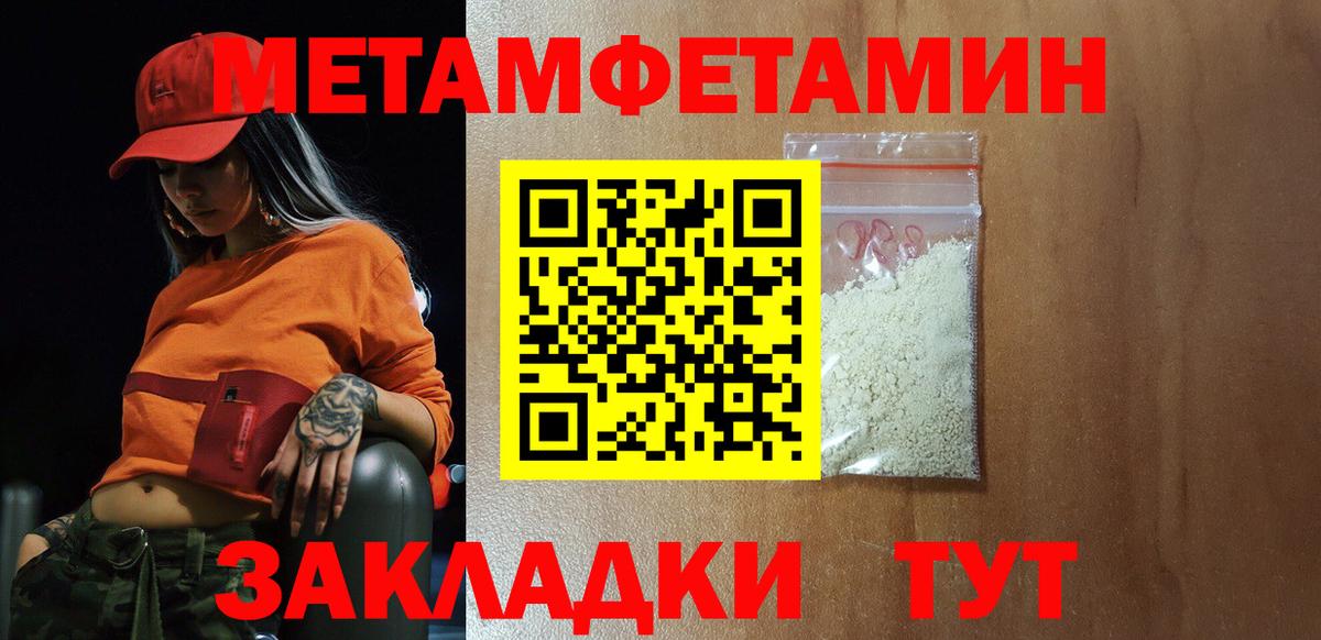 АМФ Розовый Назарово