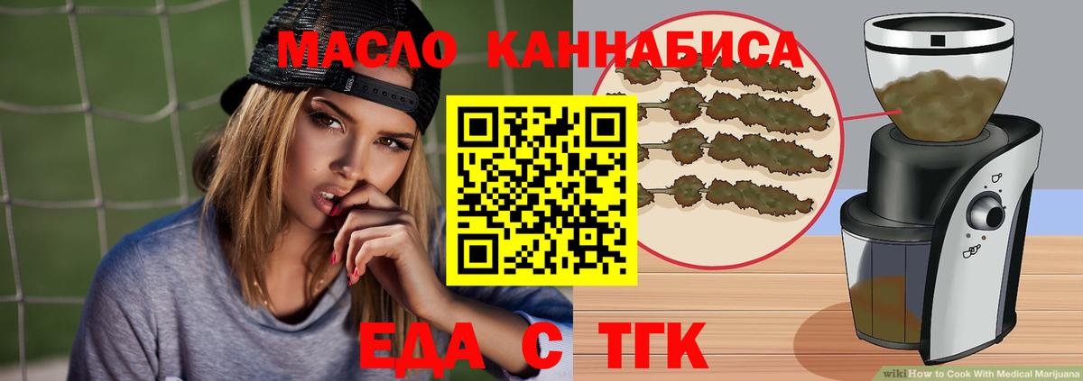 Назарово  Canna-Cookies марихуана  Вход с VPN 
