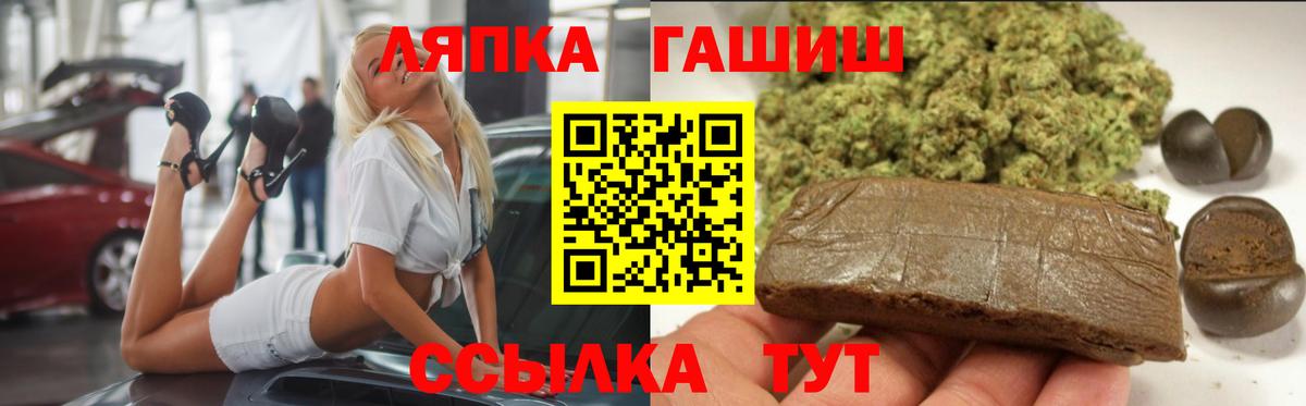 Гашиш индика сатива  Вход с VPN  Назарово  Гашиш  ГАШ убойный 