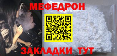 альфа пвп VHQ Ставрополь