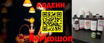кокаин Старая Купавна