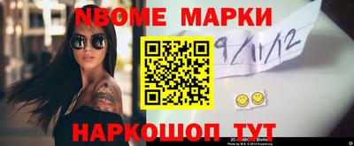 кокаин Старая Купавна