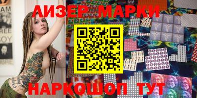 кокаин Старая Купавна