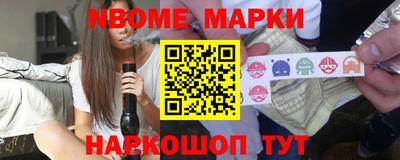 кокаин Старая Купавна