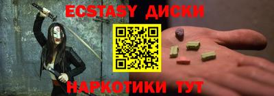 кокаин Старая Купавна