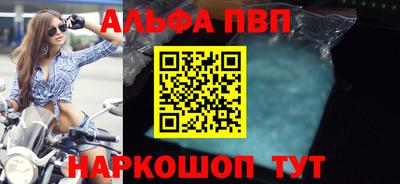 кокаин Старая Купавна