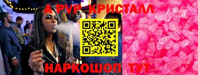 кокаин Старая Купавна
