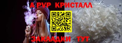 кокаин Старая Купавна