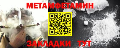альфа пвп VHQ Ставрополь