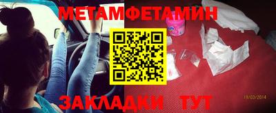 альфа пвп VHQ Ставрополь
