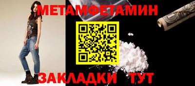 альфа пвп VHQ Ставрополь