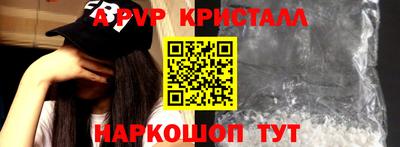 кокаин Старая Купавна