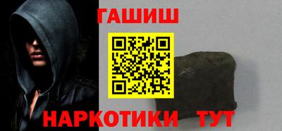 альфа пвп VHQ Ставрополь