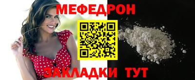 альфа пвп VHQ Ставрополь