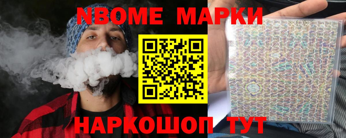 Лсд 25 экстази кислота Назарово