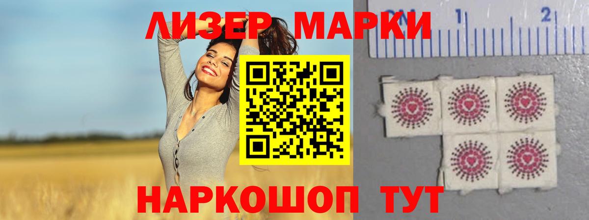 Назарово  Лсд 25 экстази ecstasy  Вход с VPN  Лсд 25 экстази ecstasy 