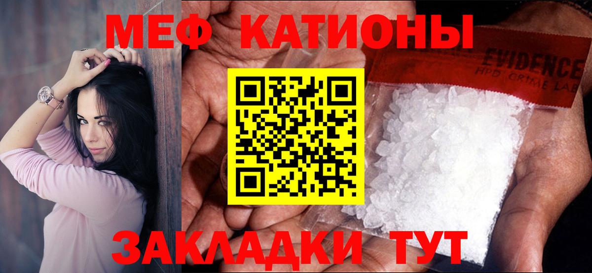 Мефедрон 4 MMC  Меф  Назарово  Мефедрон кристаллы  Вход с VPN 