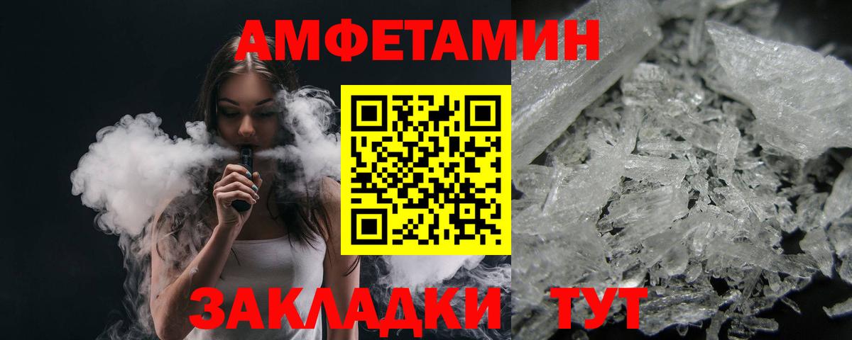 Метамфетамин витя  Вход с VPN  Назарово 