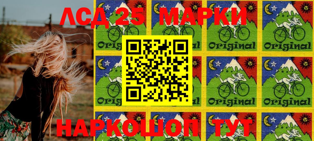 Наркотические марки 1,8мг  Наркотические марки 1,8мг  Назарово  наркошоп  Вход с VPN 