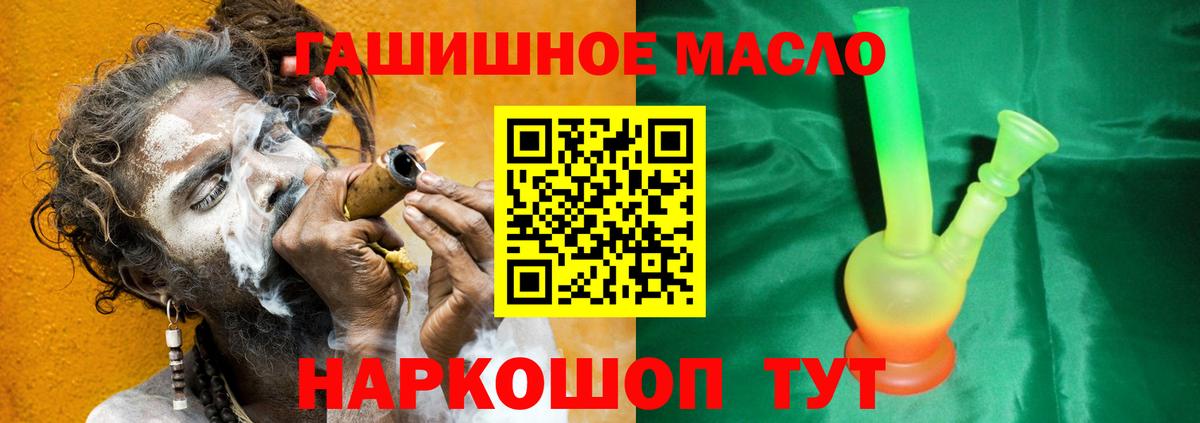 ТГК вейп с тгк Назарово