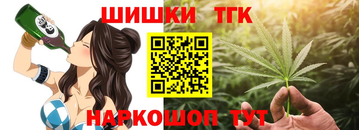 Назарово  Каннабис индика  Марихуана гибрид  Вход с VPN  МАРИХУАНА индика  Каннабис марихуана 
