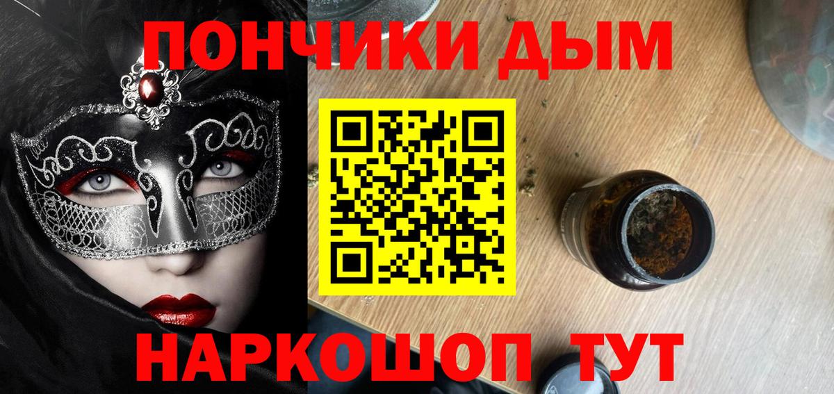 Марихуана план Назарово